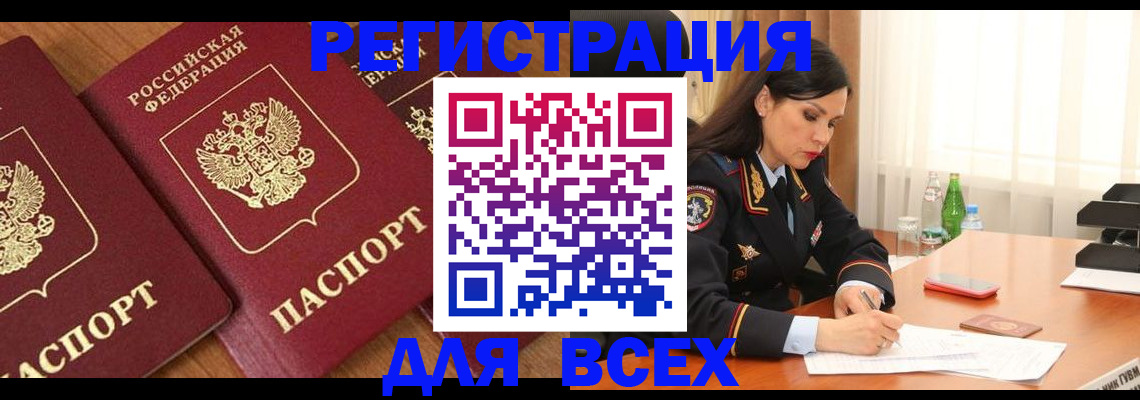 прописка гарантия в Симе